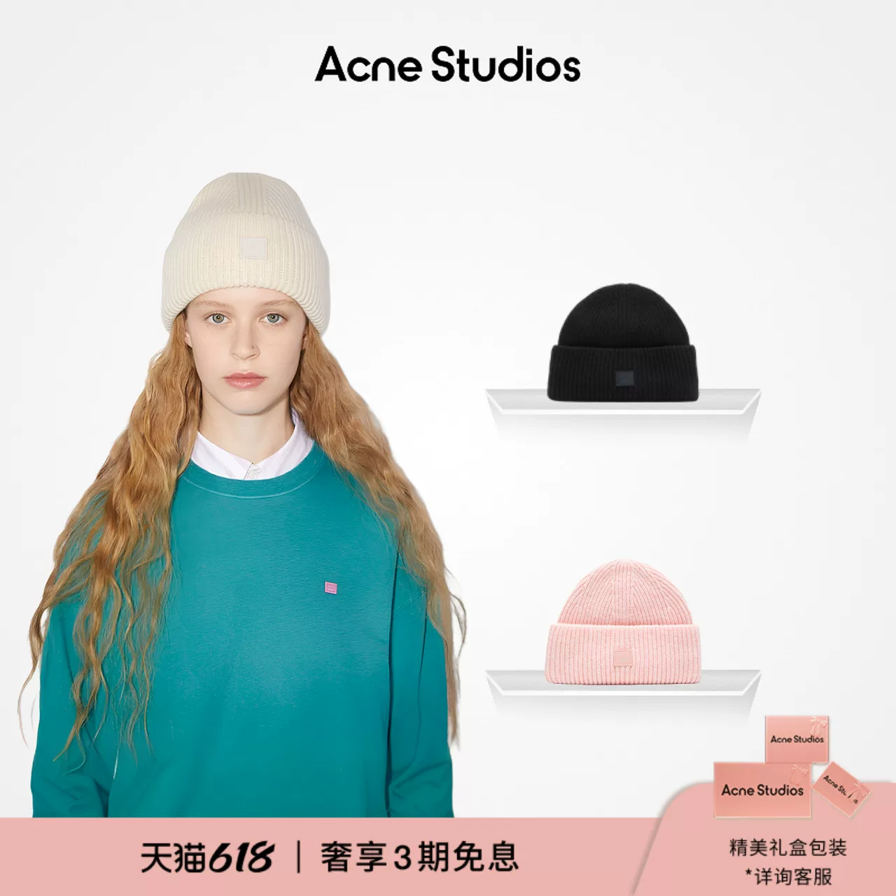 [Classic] Acne Studios Face expression cold hat knitted hat wool beanie