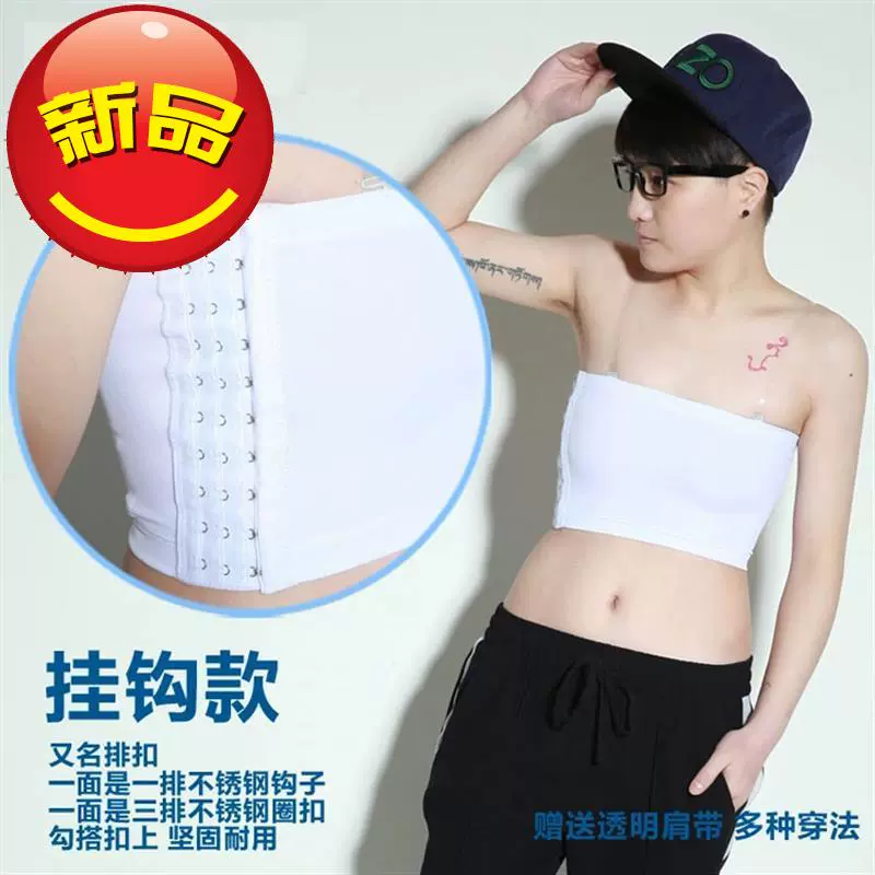 Áo lót corset lk nữ sinh quấn ngực đẹp trai y bó sát ngực bự show hàng bài tập thu nhỏ vòng ngực phiên bản hàn quốc giảm béo - Siêu mỏng