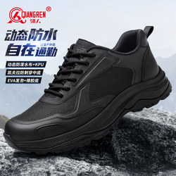 Strongman 3515 New Training Shoes 남자 야외 하이킹 신발 크로스 컨트리 스포츠 런닝 슈즈 내장 내성 검은 전술 신발