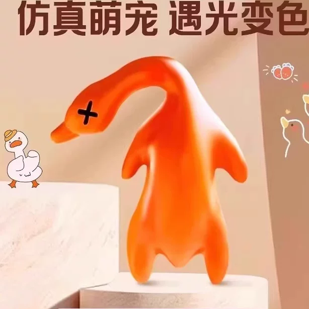 UV-талисман? Actually translate: UV pendant, animal model, creative toy, internet celebrity, creative gift