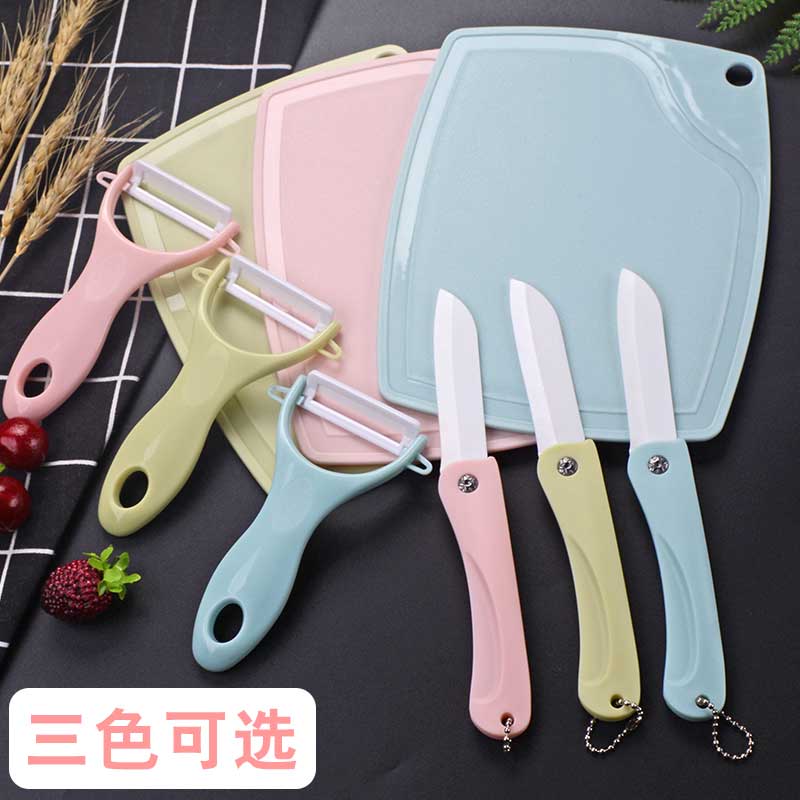Ceramic fruit knife set kitchen knife dormitory home students cut fruit portable peeling knife three-piece set