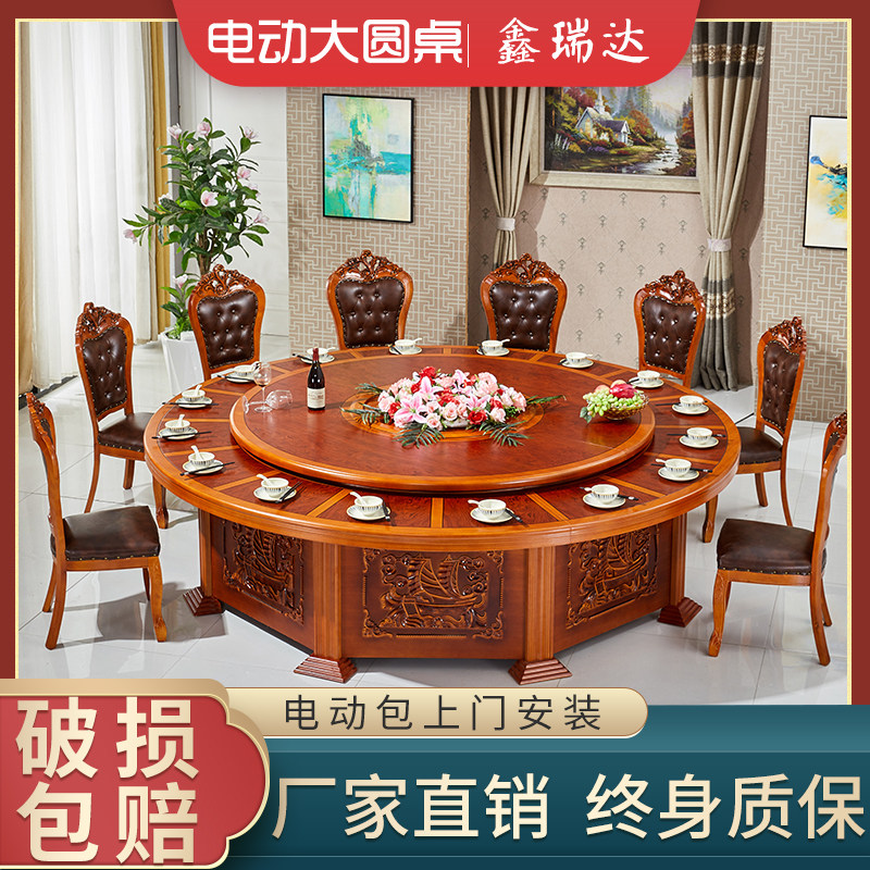 Hotel dining table Large round table 15 people Hotel turntable Dining table Solid wood round table Electric dining table Large round table with induction stove