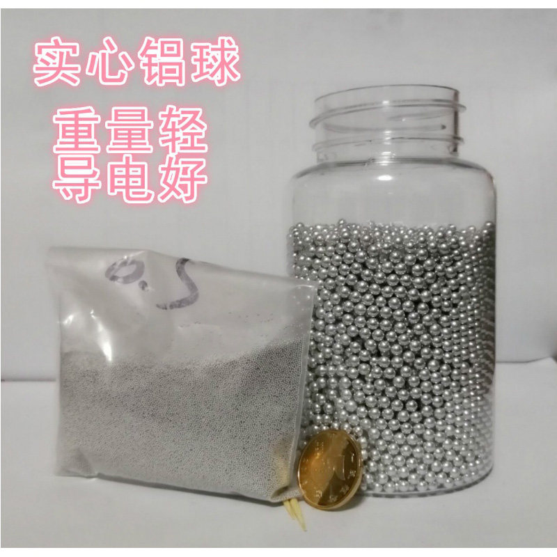 Solid small aluminum ball aluminum beads 1070 1060 pure aluminum balls 0.5 0.6 0.7 0.8 0.9 1 1.2mm1.5