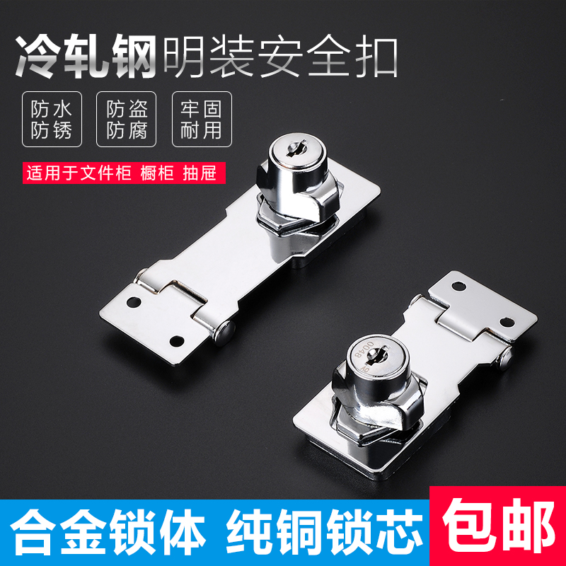 Free bore door lock buckle buckle old door lock with drawer lock cabinet lock cabinet door lock more wardrobe Home lock