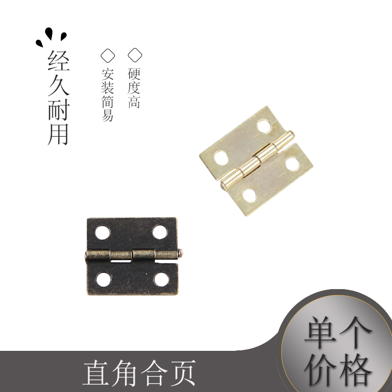 18 * 15mm right angle hinge packing box with small hinge gift box hinged accessories wood box flat hinge iron