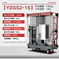 Bi -Morta увеличивает нагрузку на 16 метров на 150 кг