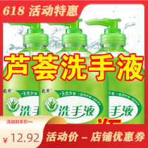Dragon Ascending bacteriostatic hand sanitizer Aloe Clear Scent Type Germicidal Moisturizing And Moisturizing Children Press Bottle Home Family Clothing