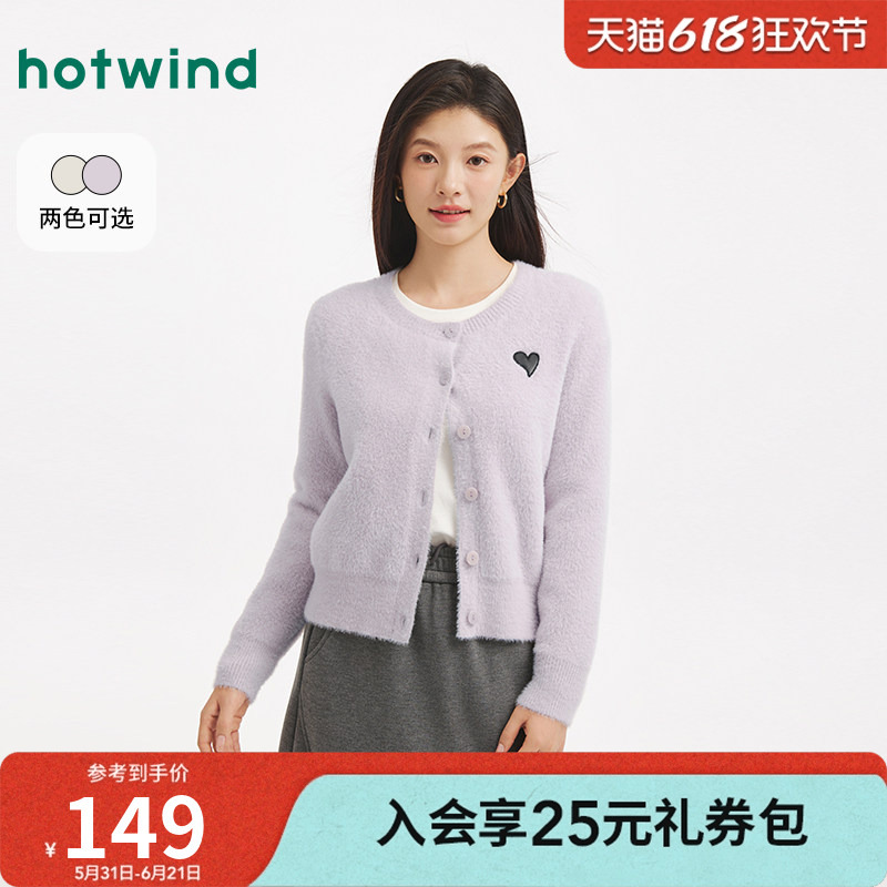 Hotwind Women's Plush Cardigan Sweater Base Layer 2025 Winter New Heart-Patterned Fleece-Like Knitwear for Layering Hotwind Women's Plush Cardigan Sweater Base Layer 2025 Winter New Heart-Patterned Fleece-Like Knitwear for Layering