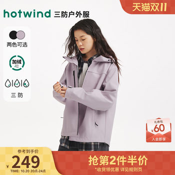 Hot air 2025 women's fleece outdoor casual jacket