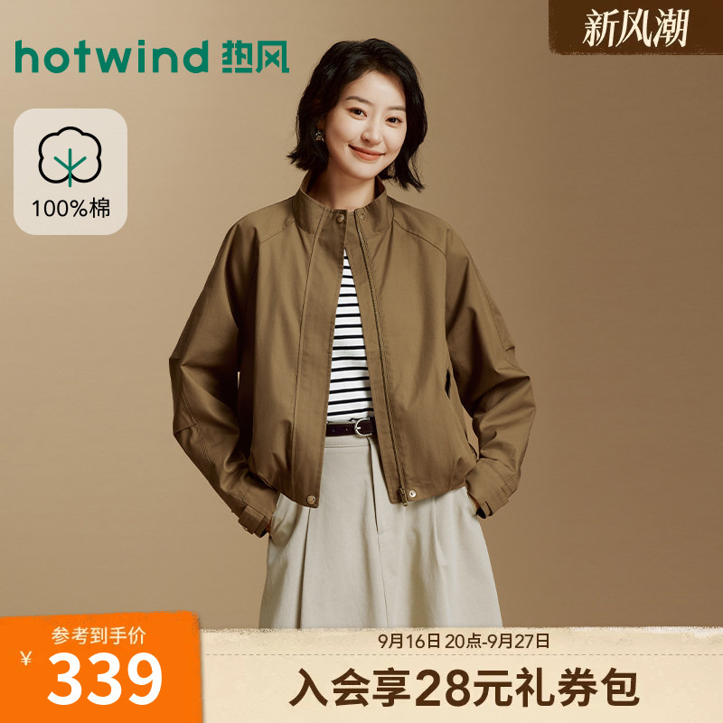 Hotwind 2026 Autumn New Women's Vintage Stand Collar Jacket Loose Short Casual Versatile Commuter Coat