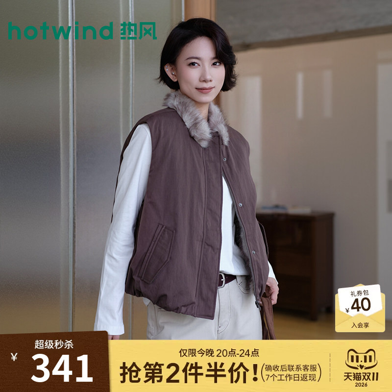 Thickened Vest with Fur Trim for Women, New Winter 2026 Style, Sleeveless Jacket