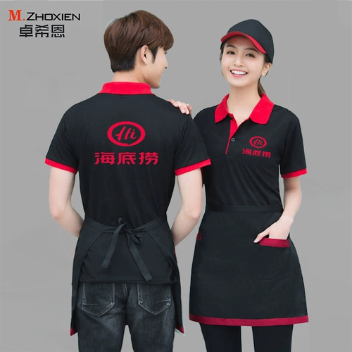 Футболка для работы, лонгслив, летний чай с молоком, делается под заказ, короткий рукав