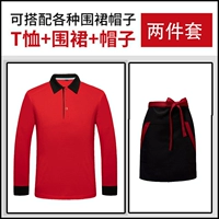 Красный лонгслив, фартук