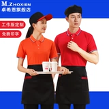 Футболка с коротким рукавом для работы, чай с молоком, футболка polo, делается под заказ