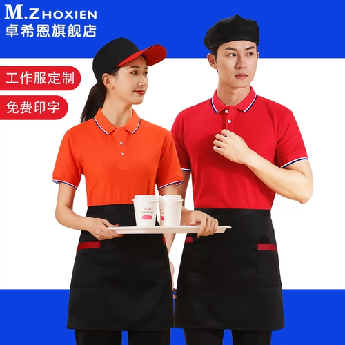 Футболка с коротким рукавом для работы, чай с молоком, футболка polo, делается под заказ