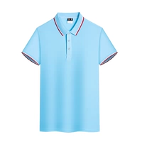 Светло-синий