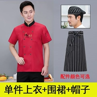 Футболка, фартук, шапка, короткий рукав