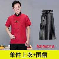 Футболка, фартук, короткий рукав