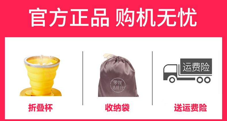 九阳 折叠电热水壶 图1
