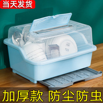 Kitchen dishes dishes dishes storage racks drain bowls chopsticks storage boxes bowls tableware boxes cupboards cupboards cupboards with lids