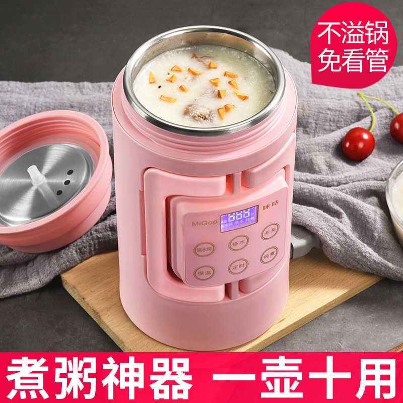 Miao Baby Deputy Food Pan Saucepan Bb Saucepan Infant Cooking Porridge Theorizer Home Special Multifunction Fully Automatic Portable