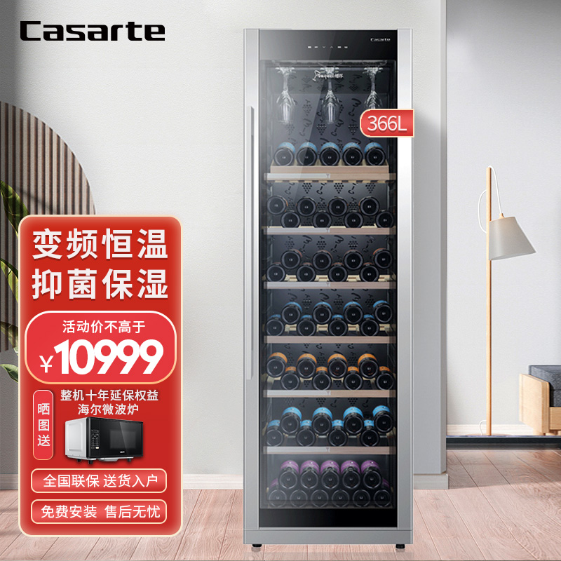 Kassati thermostatic constant wet red wine cabinet for home refrigerated frequency conversion wine tea cabinet ice bar JC-366BPU1