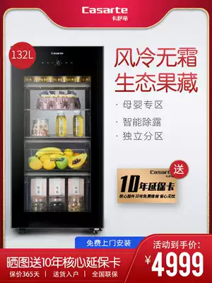 Casarte single door vertical ice bar living room tea fresh temperature wine cabinet home refrigerated freezer LC-132WBU1