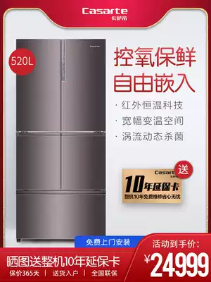 Casarte 520-liter ultra-thin multi-door free embedded inverter smart home refrigerator BCD-520WICTU1