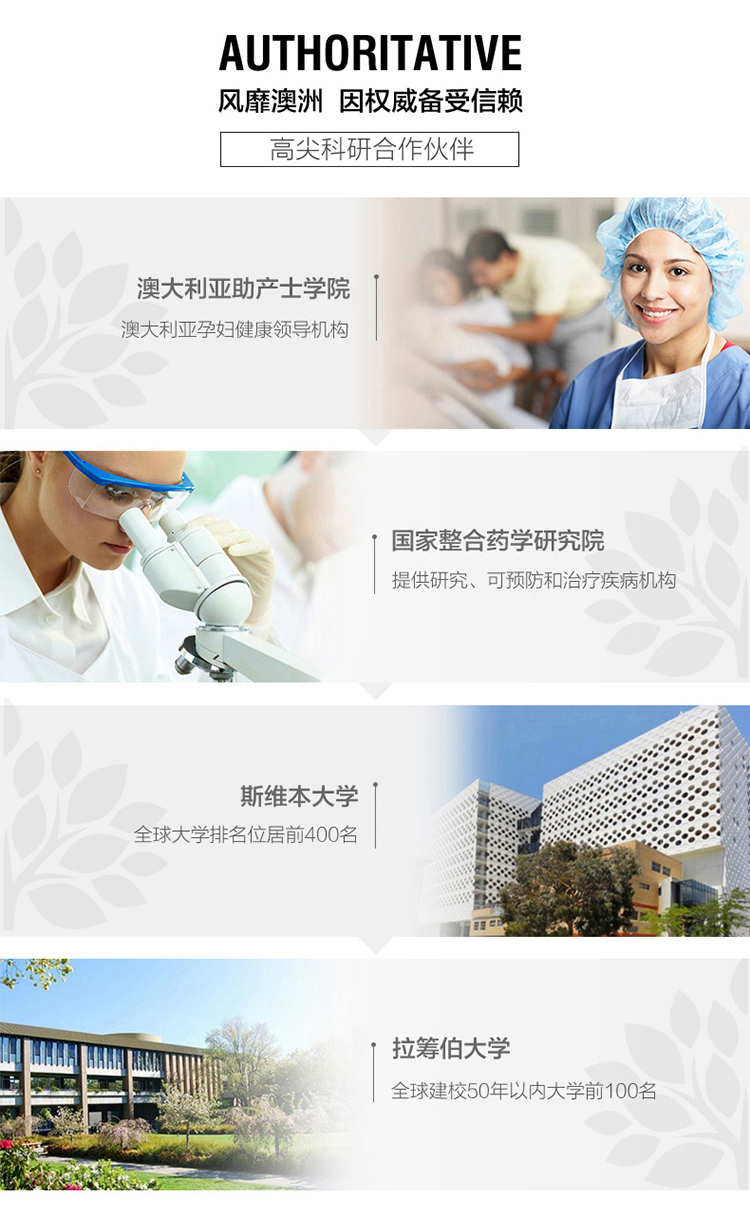 澳洲进口 Swisse 葡萄籽精华片 180粒 美白淡斑 图18