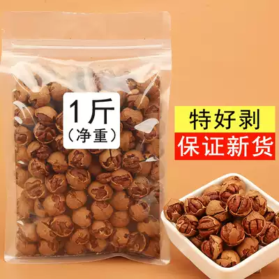 Pecans 2021 new goods specially peeled boiled pecans Linan hand peeled small walnuts Original nuts Net weight 500g