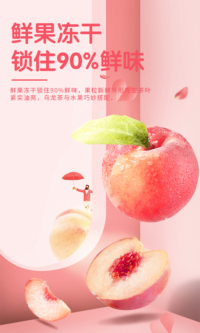 蜜桃乌龙茶精美罐装 3罐 图5