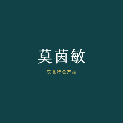 莫茵敏