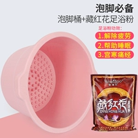 Розовый порошок для ванн, шафран