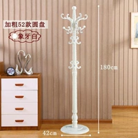 Большой 52 Ivory White