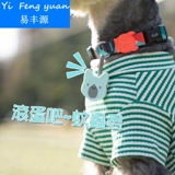 Летнее средство от комаров, подвеска, чокер