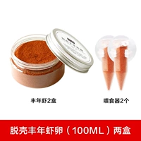 Яйца в скорлупе 100 мл (2 коробки) + 2 кормушки