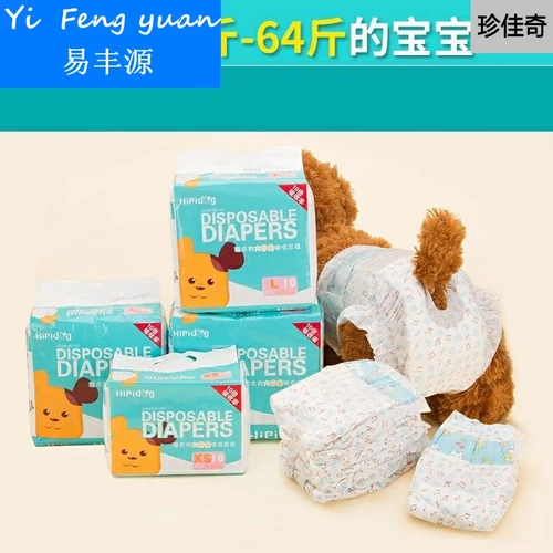 Физиологический период собаки