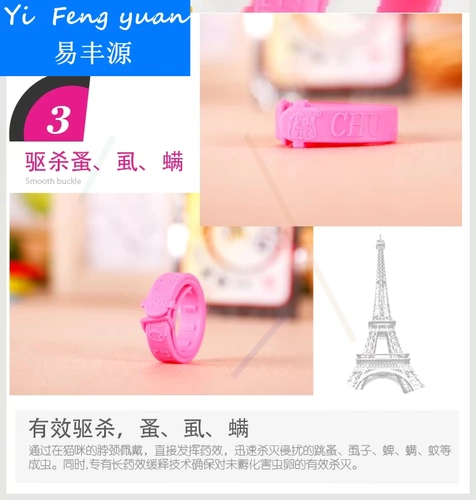 Dog Mosquito Repellent Используйте воротник для блохтовых кошек с цепными москитными комарами против