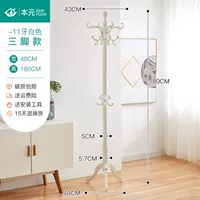 Маленький-11 зуб белого цвета