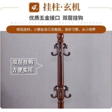 Деревянная универсальная вешалка из натурального дерева для домашнего использования