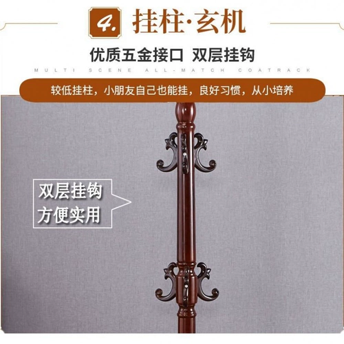 Деревянная универсальная вешалка из натурального дерева для домашнего использования