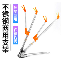 Battery rack rod fishing bracket Three-in-one multi-function fishing rod bracket Double battery bracket with ground plug fishing gear supplies