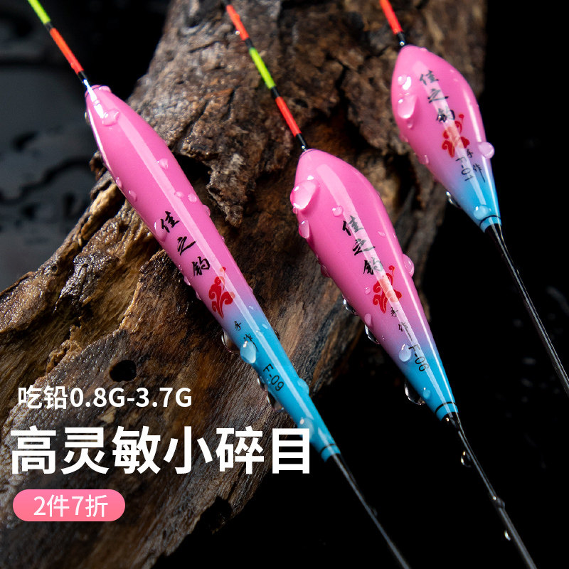 Canon fishing with high sensitivity fish Drift with coarse and striking small pieces of carp carp fishing float for wild fishing of nano-float