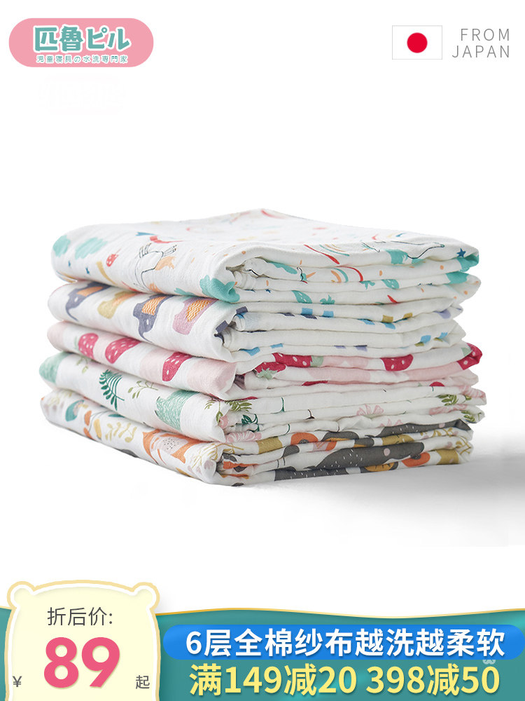 Japan Piru baby bath towel Pure cotton gauze Newborn baby large towel Super soft absorbent children's towel quilt