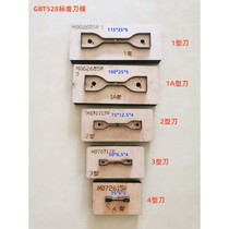 GBT528 standard rubber cutter rubber tensile test sampling knife dumbbell-shaped cutter laser knife