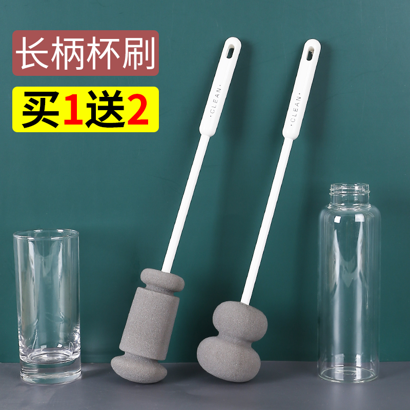 Cup brushed with cup Divine Instrumental Baby Bottle Brushed Sponge Clean Decontamination Tea Stain Long Handle Water Glass No Dead Angle Small Brush