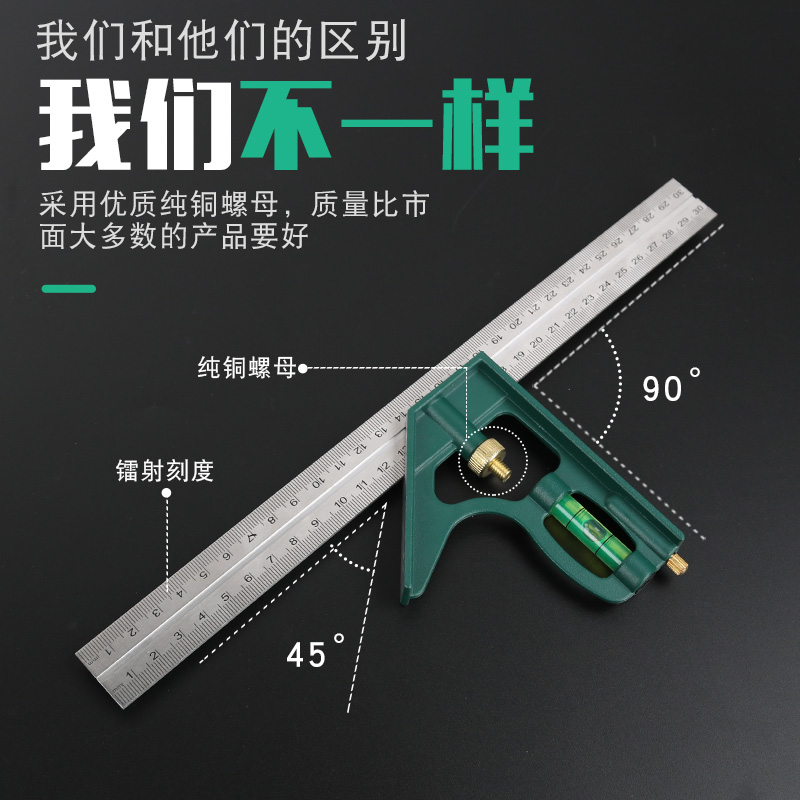 Active angle ruler 90-degree multifunctional horizontal angle ruler high-precision woodworking Wanuses 45-degree moving combined angle ruler