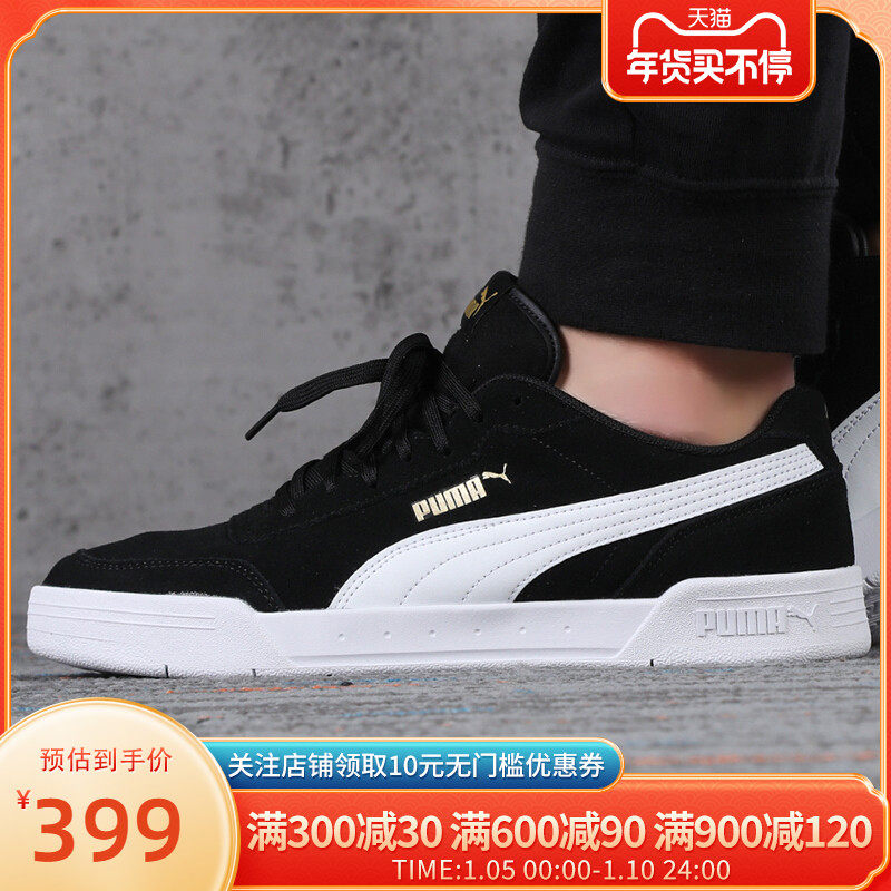 PUMA Hummer men's shoes women's shoes 2022 autumn new classic retro couple casual shoes board shoes 370304-01