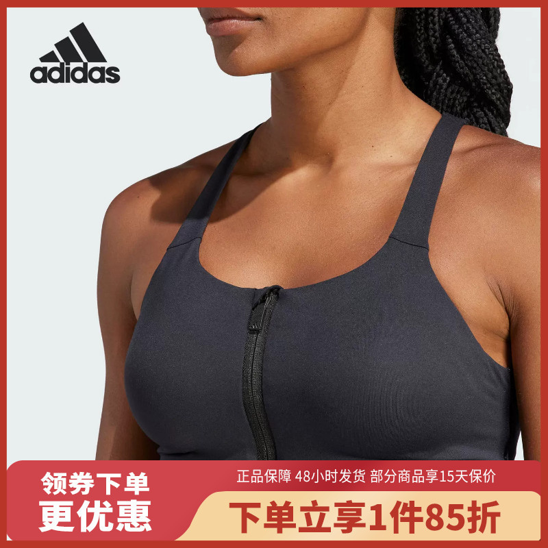 Adidas/Adidas High-Intensity Comprehensive Training Quick-Drying Sports Fitness Underwear Il2911