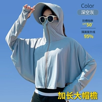 Глубокий космос серый плюс большой полет